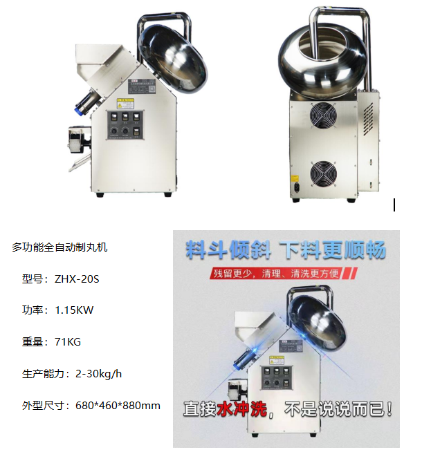 QQ截图20241029162443.png