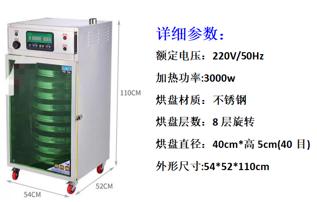 QQ截图20241029163010.png